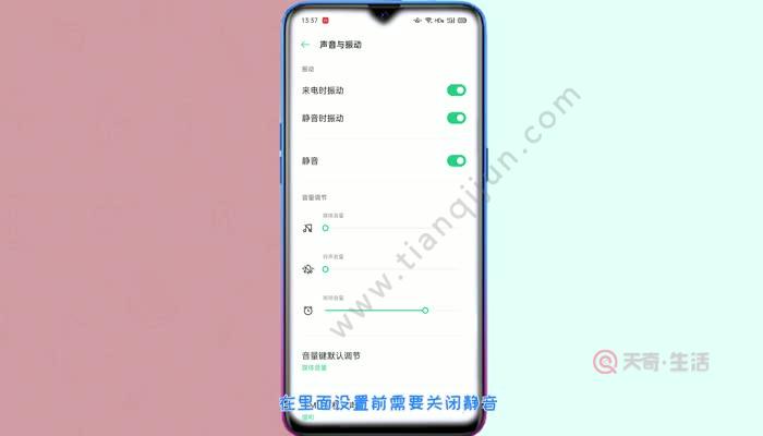 按键声音设置在哪_按键声音怎么设置_按键声音设置在哪里设置