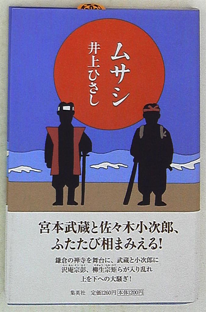 郎宫巷是哪里_郎宫景区_四宫小次郎