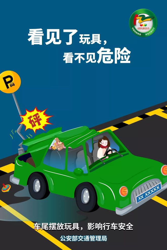 老司机快上车_老司机快上车_老司机快上车