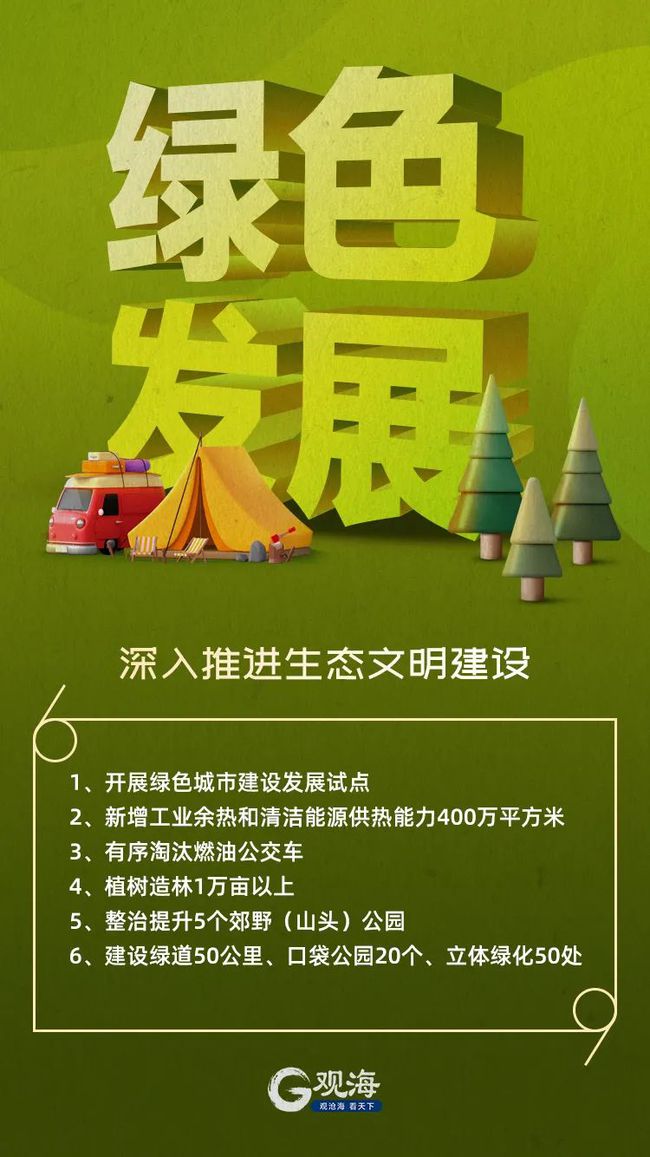 新中国成立后取得的伟大成就_新中国成立后取得的伟大成就_了解新中国成立后取得伟大成就