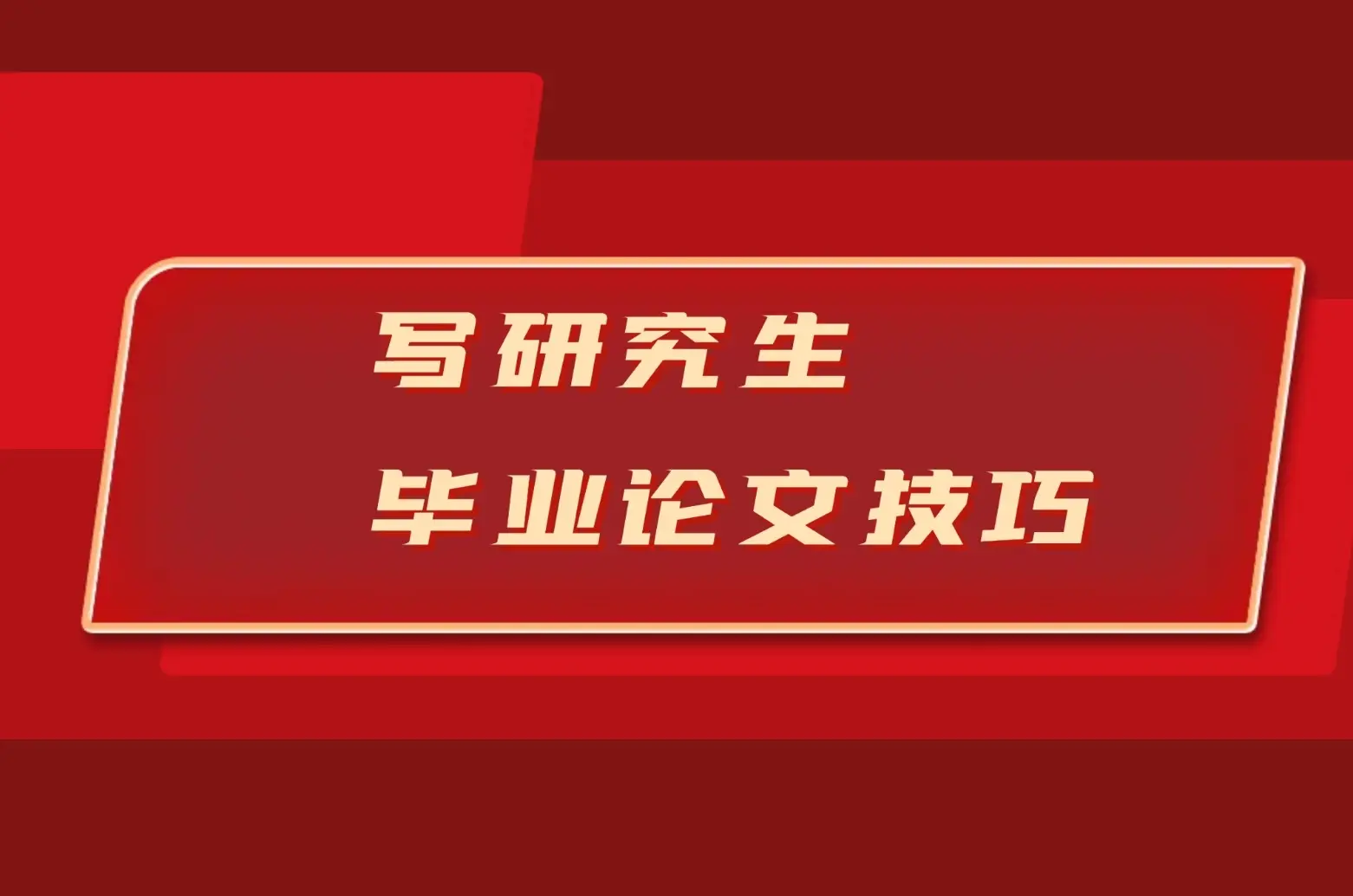 360文档：让办公高效又安全