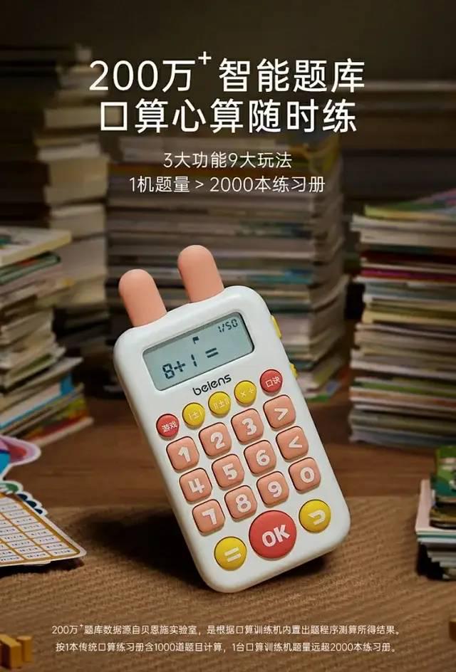 口算生成器app_口算生成器_口算生成器怎么用