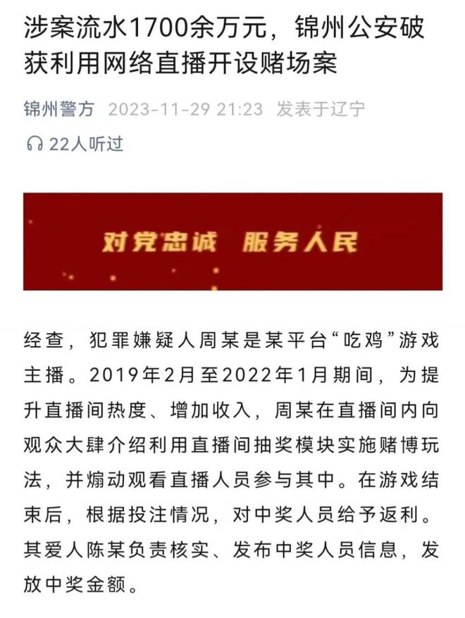 手机直播游戏app_游戏直播手机操作_直播手机游戏用什么软件