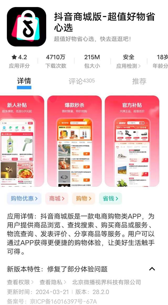 低价粉丝_买粉丝哪个平台便宜_便宜粉丝用什么做的