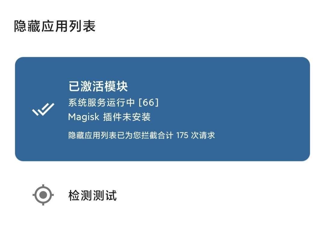 隐藏手机游戏的应用_应用隐藏手机游戏要关闭吗_游戏要怎么在手机隐藏应用