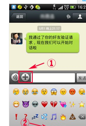 mchat软件怎么加好友_加好友软件是真的吗_加好友软件微信