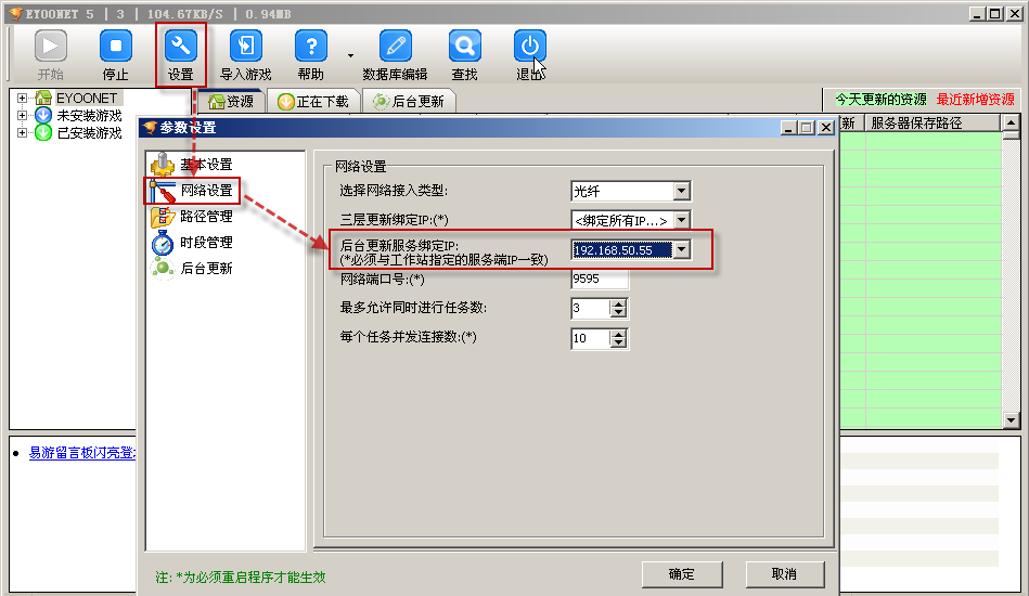 苹果手机打游戏有信息就卡_苹果卡打手机信息游戏有提示吗_苹果手机玩游戏收到信息会卡