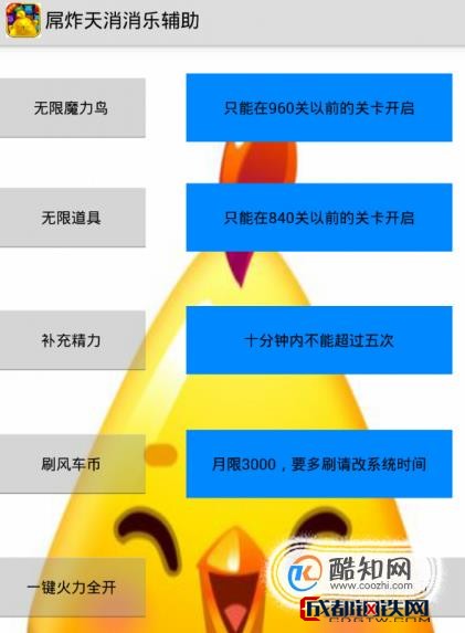 红蓝闪屏软件_手机单机红蓝点击游戏闪退_红蓝点击屏幕游戏