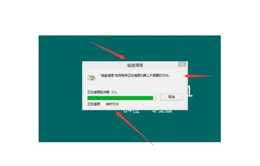 重置win10会怎么样_win10重置后会怎么样_win10重置此电脑后果