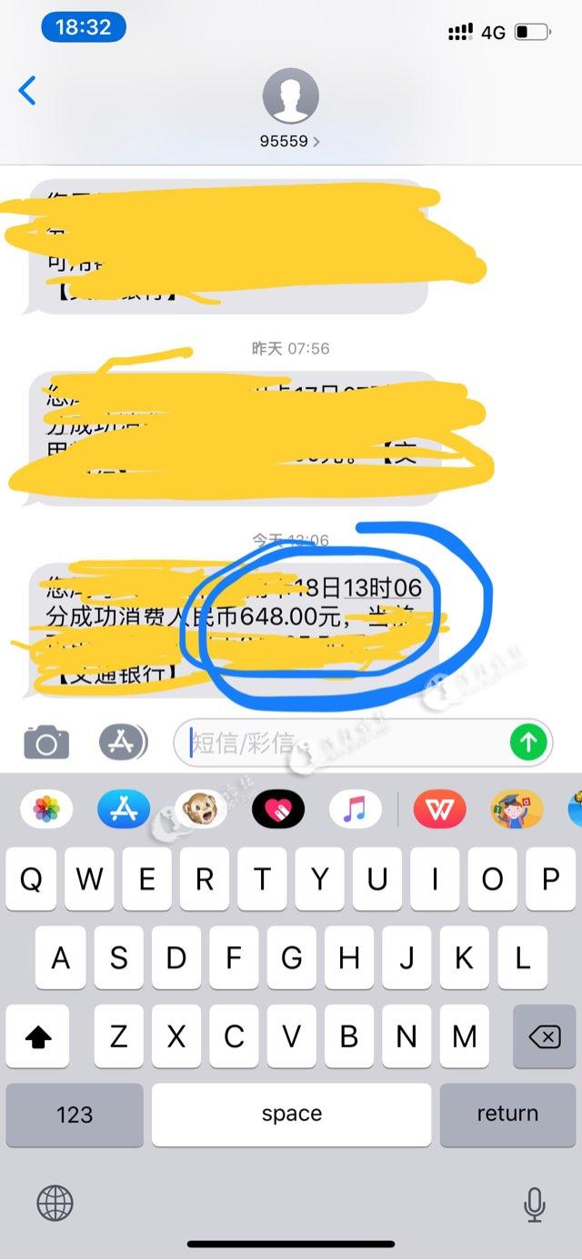 追回苹果扣款手机游戏怎么退款_如何追回苹果游戏充值_苹果手机游戏扣款怎么追回