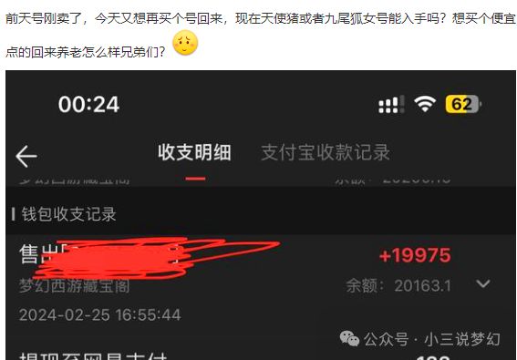 充值1400送100是几折_充值1430得1500是几折_ff14充值