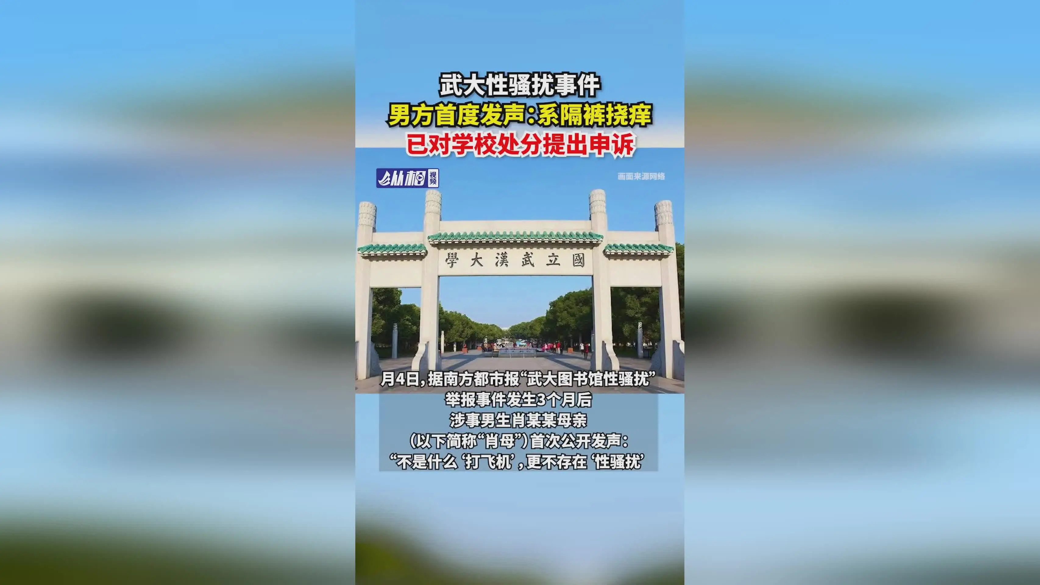 虎狼之词_虎狼之词_虎狼之词