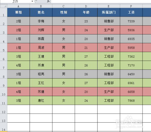 bootstraptable排序_排序公式excel怎么设置_排序算法