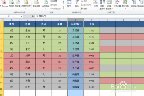 排序公式excel怎么设置_排序算法_bootstraptable排序