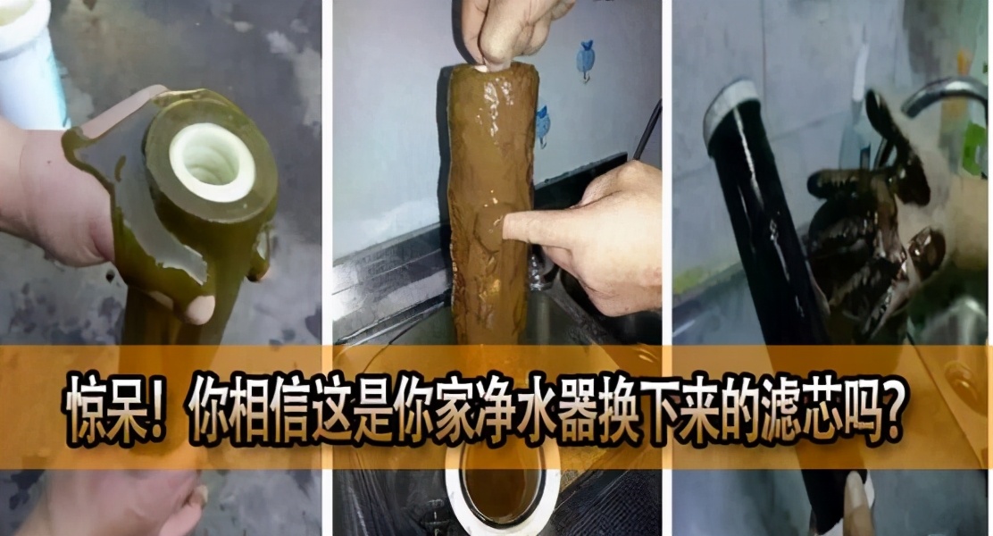 小米净水器滤芯更换拧不动_拧滤芯净水小米器更换动作视频_小米净水器滤芯换下来有什么用