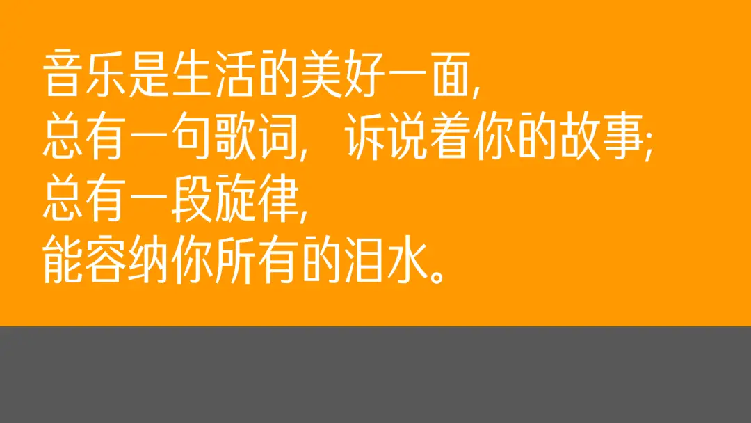 雨下整夜什么歌_雨下一整晚歌词_雨下整夜eieiei什么歌