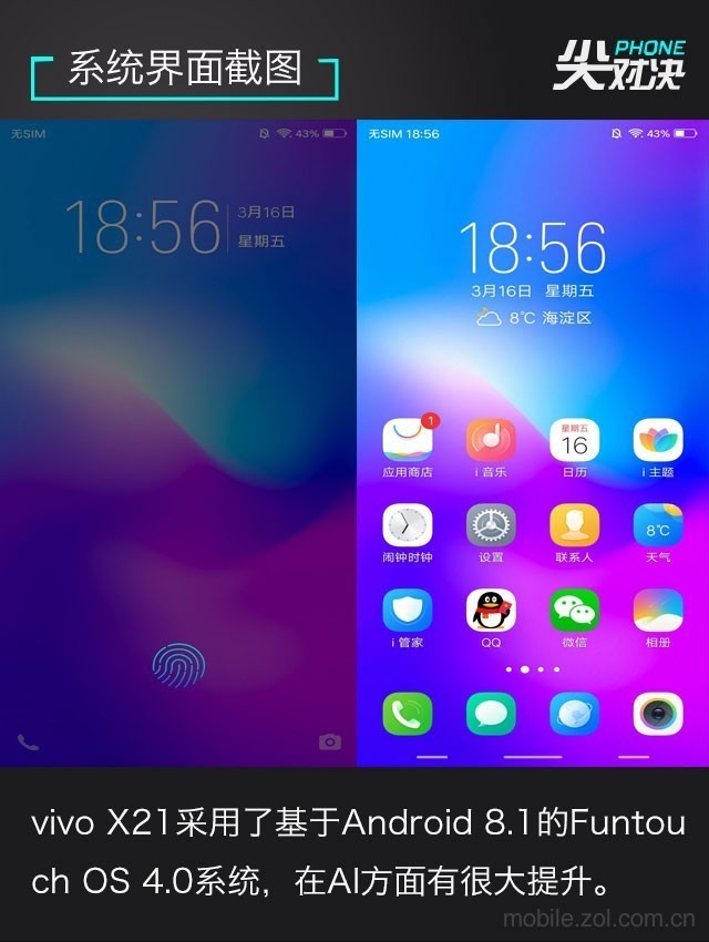 vivo负一屏怎么关闭_vivo手机怎么关负屏_vivos7怎么关闭负一屏