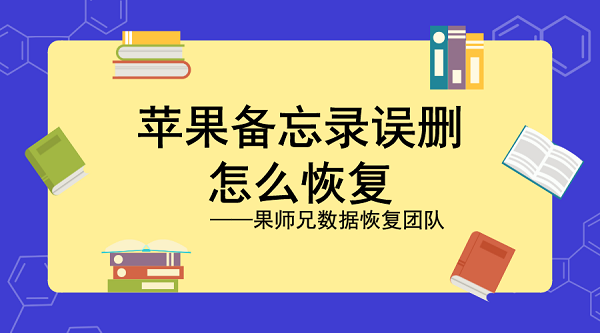 找回存档苹果手机游戏怎么找_苹果手机游戏怎么找回存档_苹果如何找回游戏存档