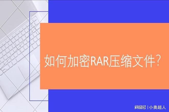 加密压缩包暴力破解_加密压缩破解包怎么用_加密压缩包怎么破解