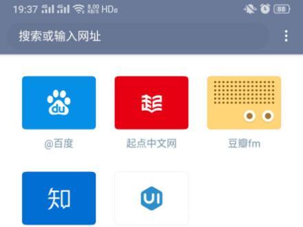 uc浏览器手机版网址_给个uc浏览器的网址_uc手机浏览器236767