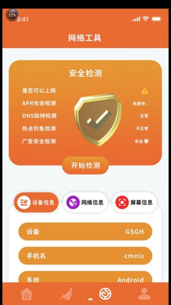 iphone打开无线局域网_苹果手机打开无线局域网_无线局域网打不开苹果