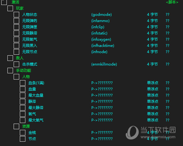 ce修改器下载_下载修改器教程_怎么下ce修改器