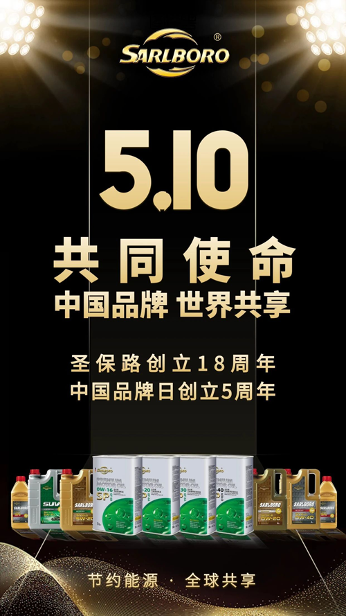 中国品牌月刊_5月10日中国品牌日_品牌中国什么意思