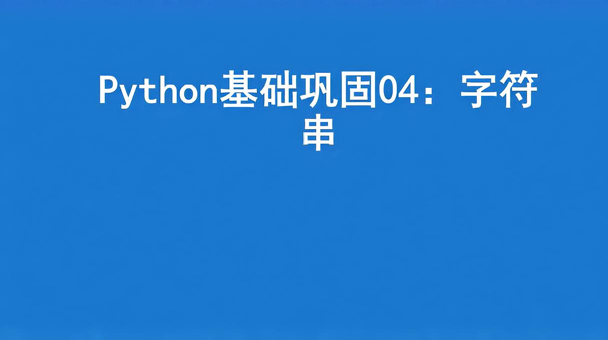 c字符串截取指定内容_c语言字符串截取特定字符_c#截取字符串中的一部分