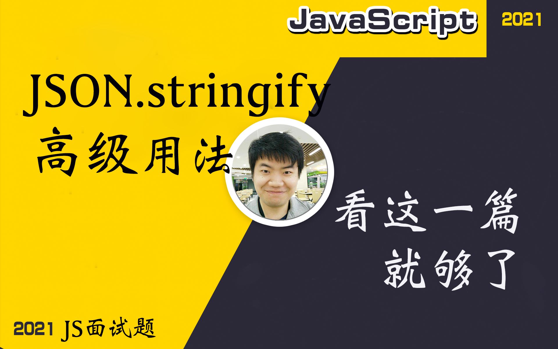 str转json_str转json_str转json