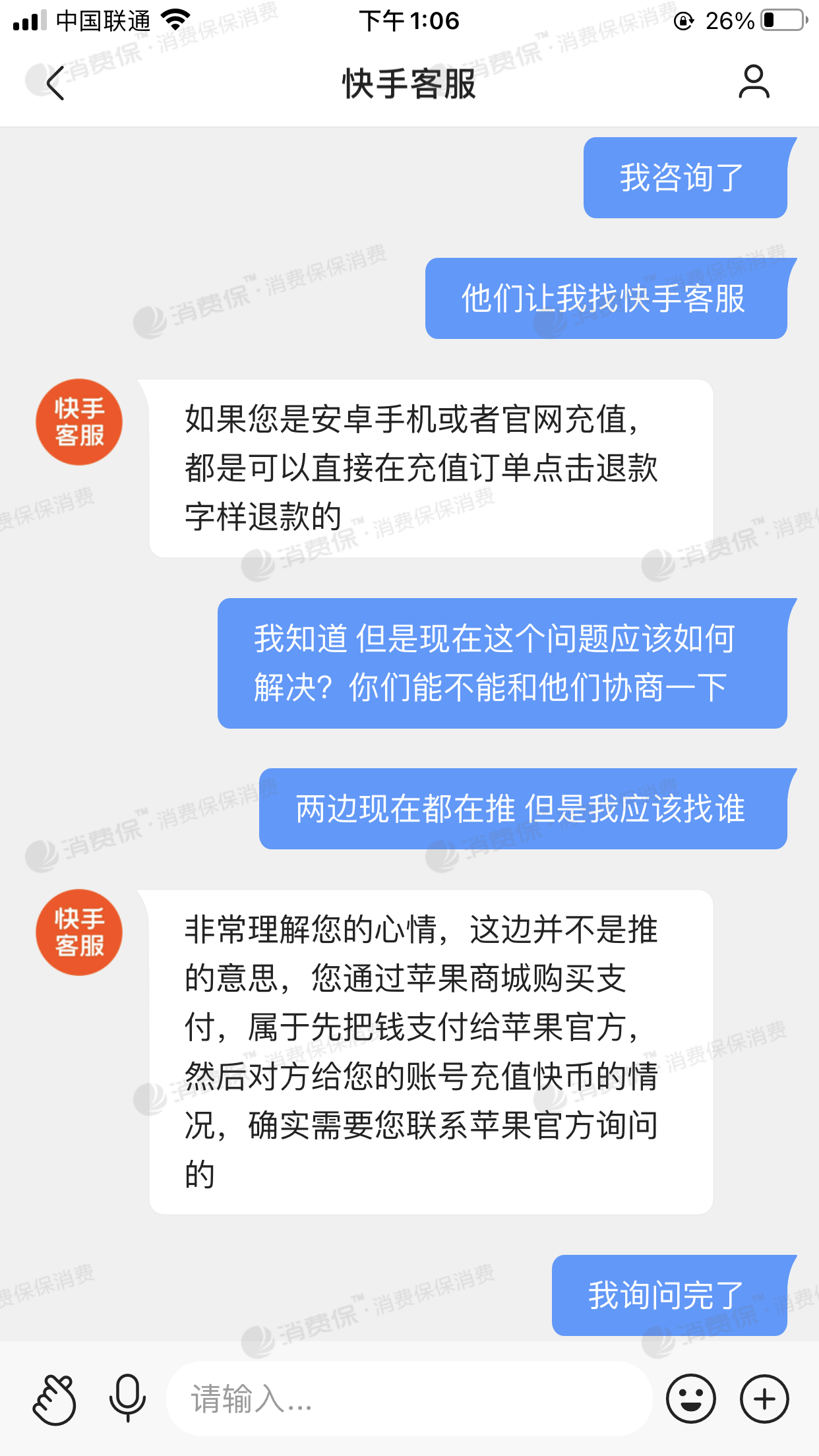 苹果游戏退款期间能玩游戏吗_iphone退款游戏还能玩吗_苹果手机游戏能退款么