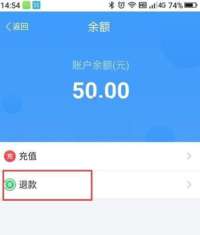 苹果手机游戏能退款么_苹果游戏退款期间能玩游戏吗_iphone退款游戏还能玩吗