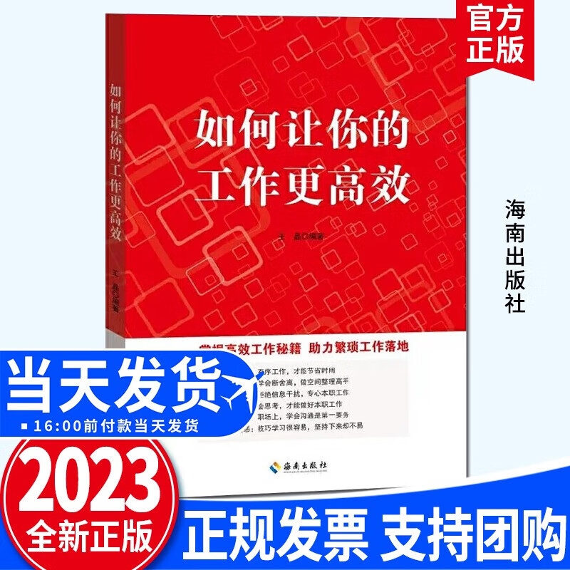 开机启动项在哪里关闭_开机自启动_开机启动项快捷命令