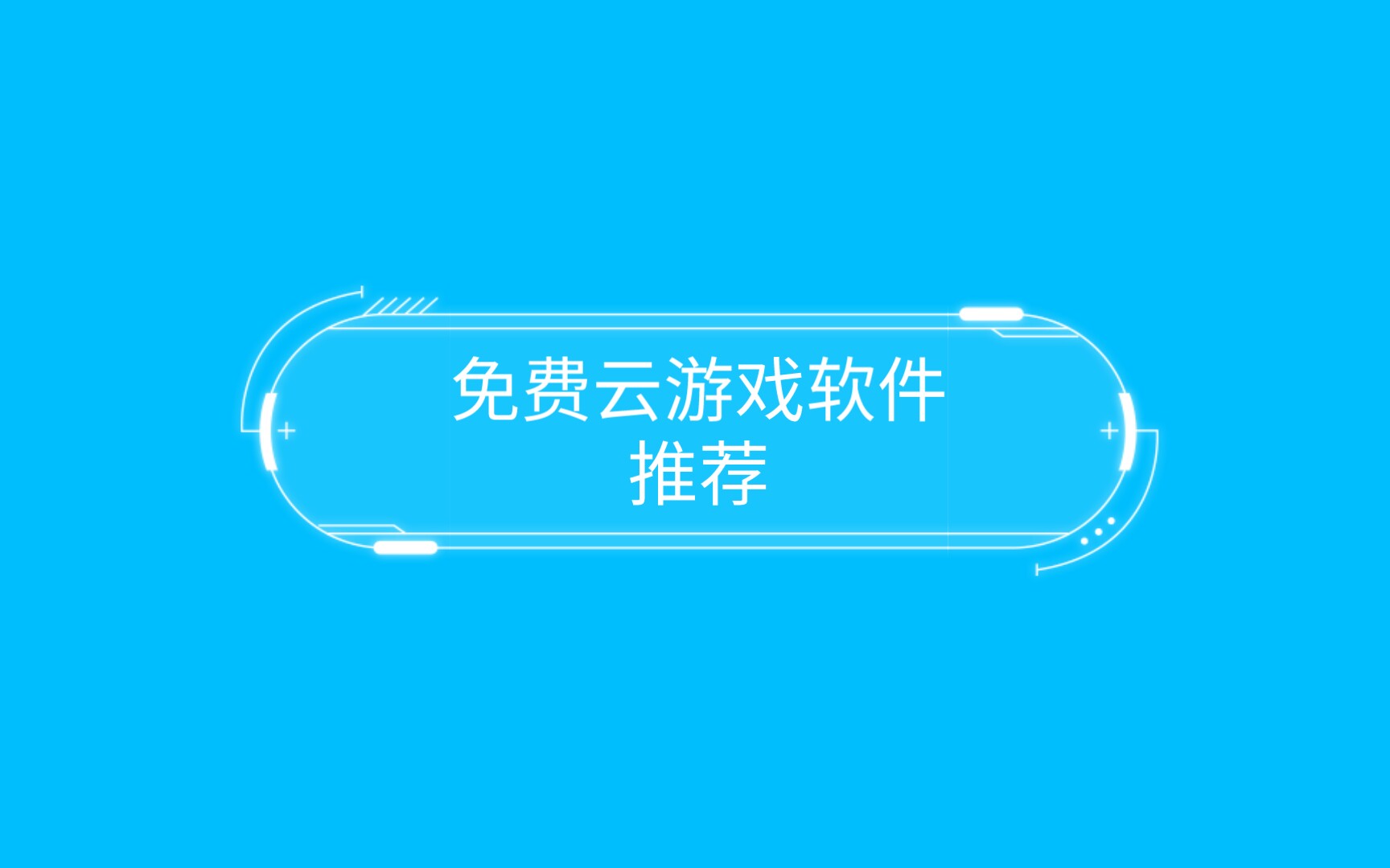 国产游戏列表_国产游戏手机版_游戏下载大全免费国产手机