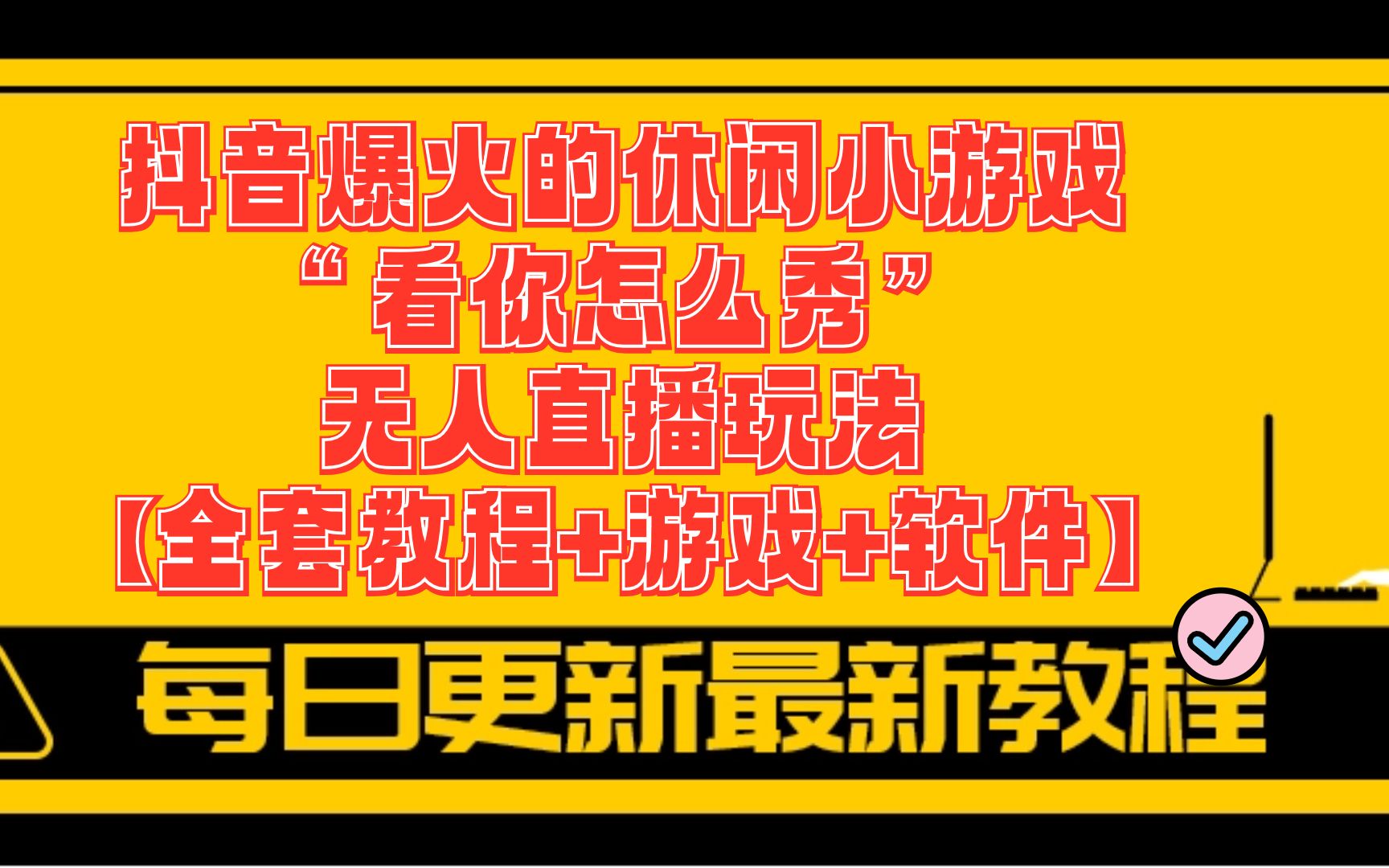 直播用的定位软件_直播用的定位软件叫什么软件_游戏主播直播设备手机定位