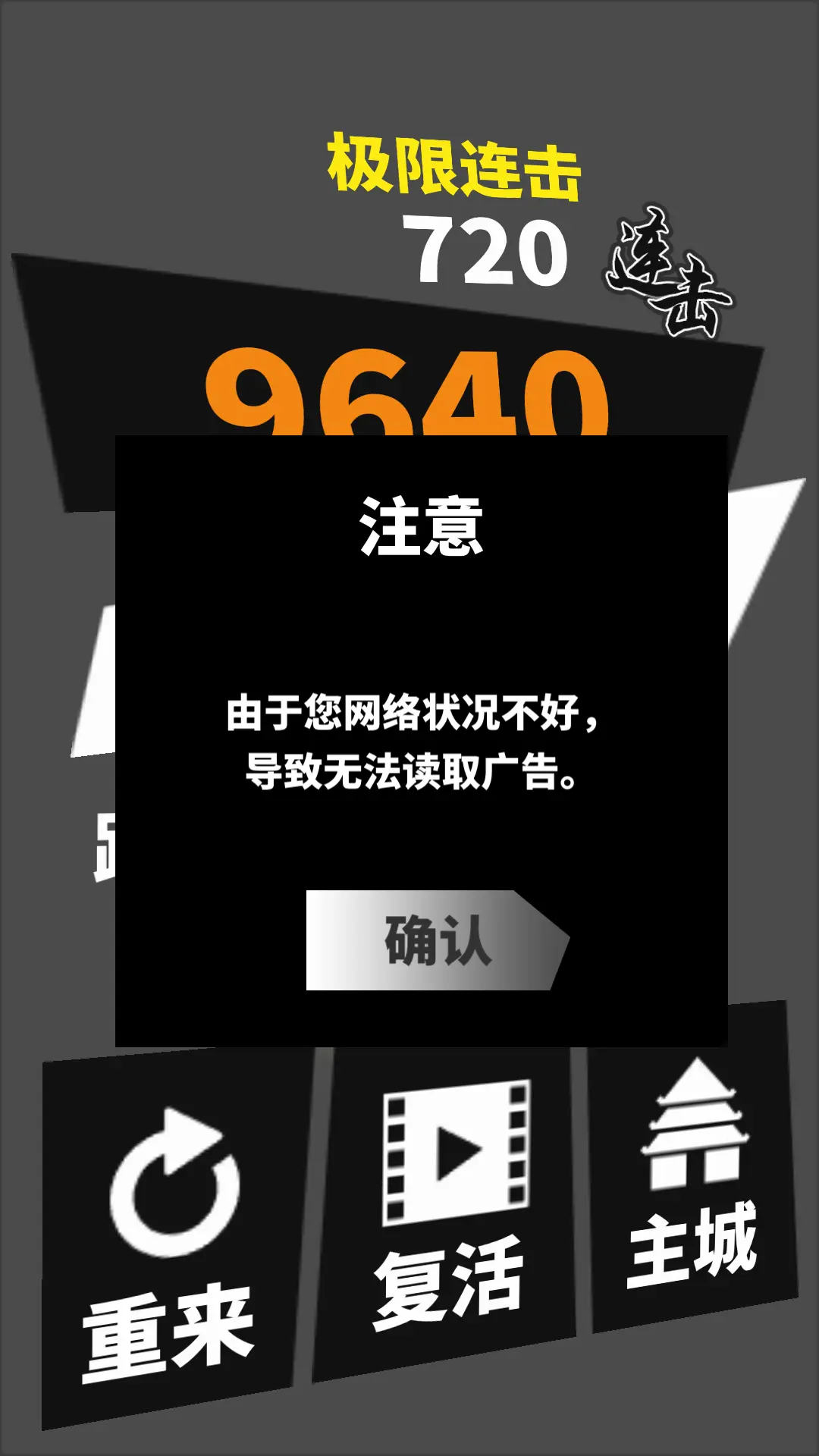 弹出去掉广告手机游戏怎么关闭_如何去掉手机游戏弹出广告_弹出来的游戏广告怎么办