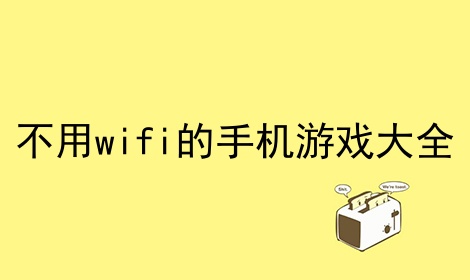 手机当电脑游戏用_电脑手机游戏用什么登录_电脑游戏用手机玩软件