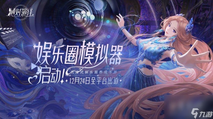 严阵以待游戏_严阵以待lol_游戏严阵以待手机版