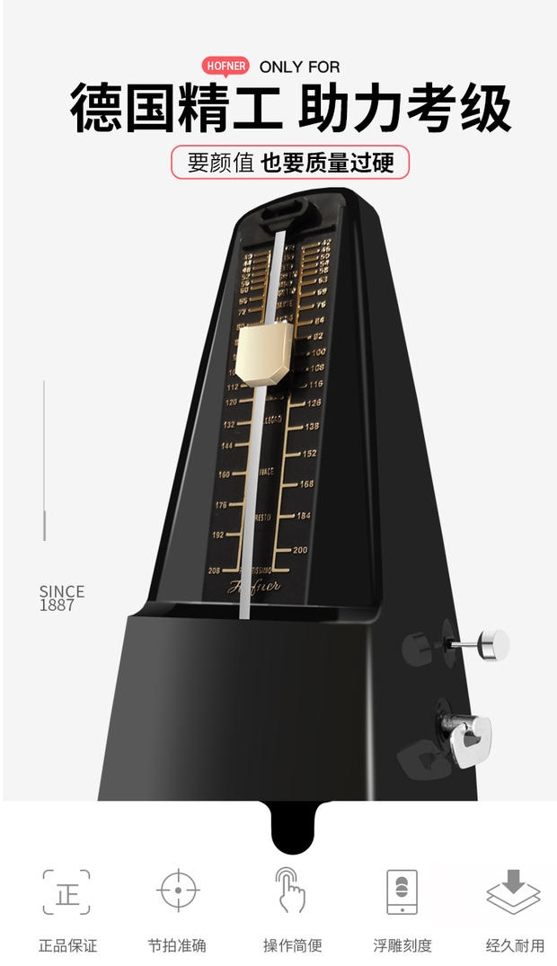 节拍器专业工坊_节拍器专业术语_专业节拍器