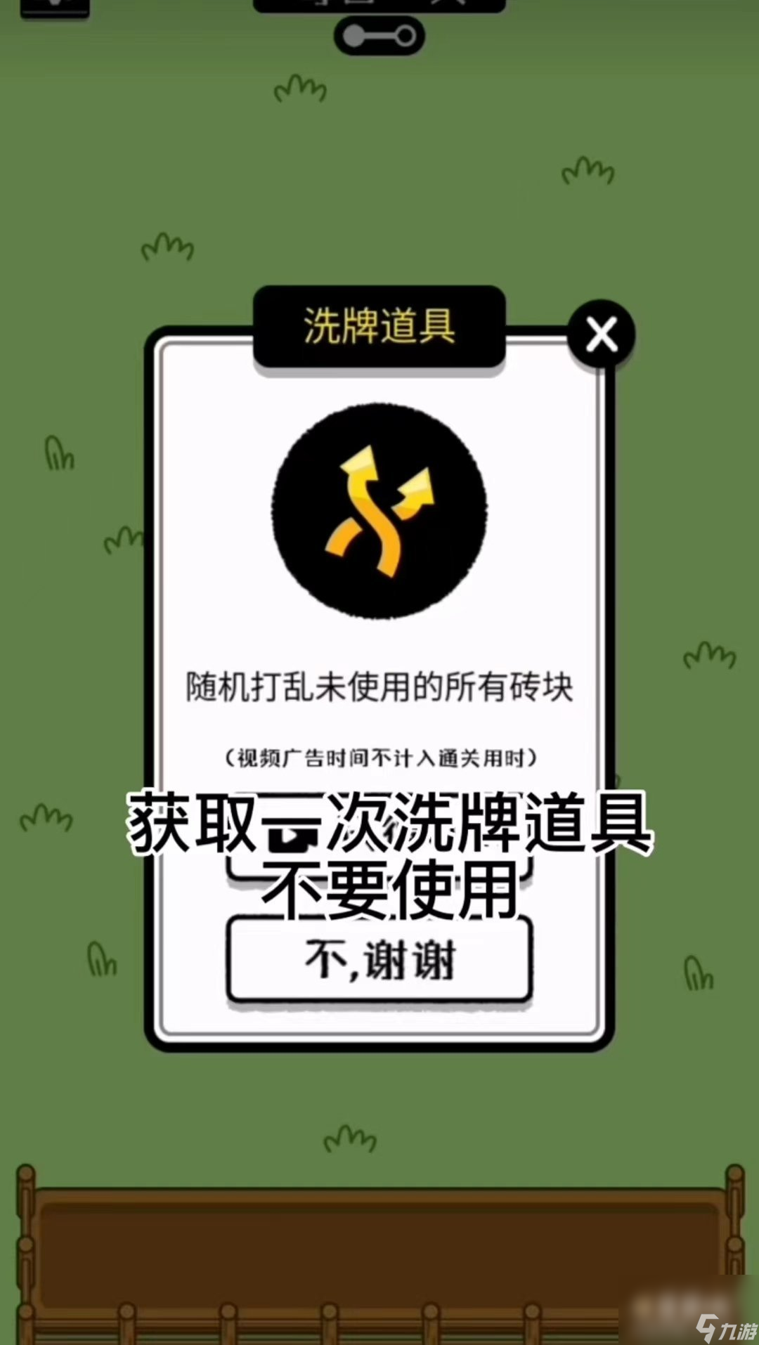 绑定安装手机新号游戏怎么解绑_如何绑定新手机号安装游戏_绑定安装手机新号游戏安全吗