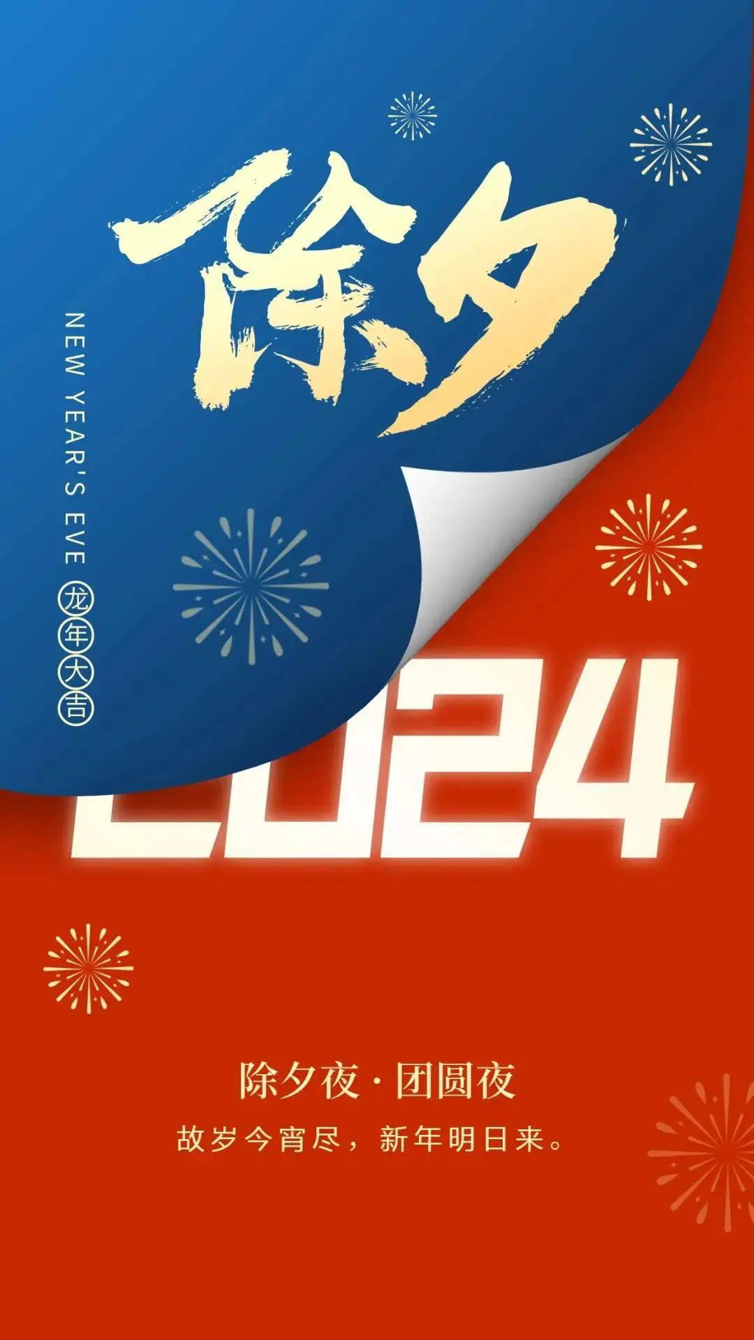 21岁属啥的今年2024_2024年什么年_乘风2024