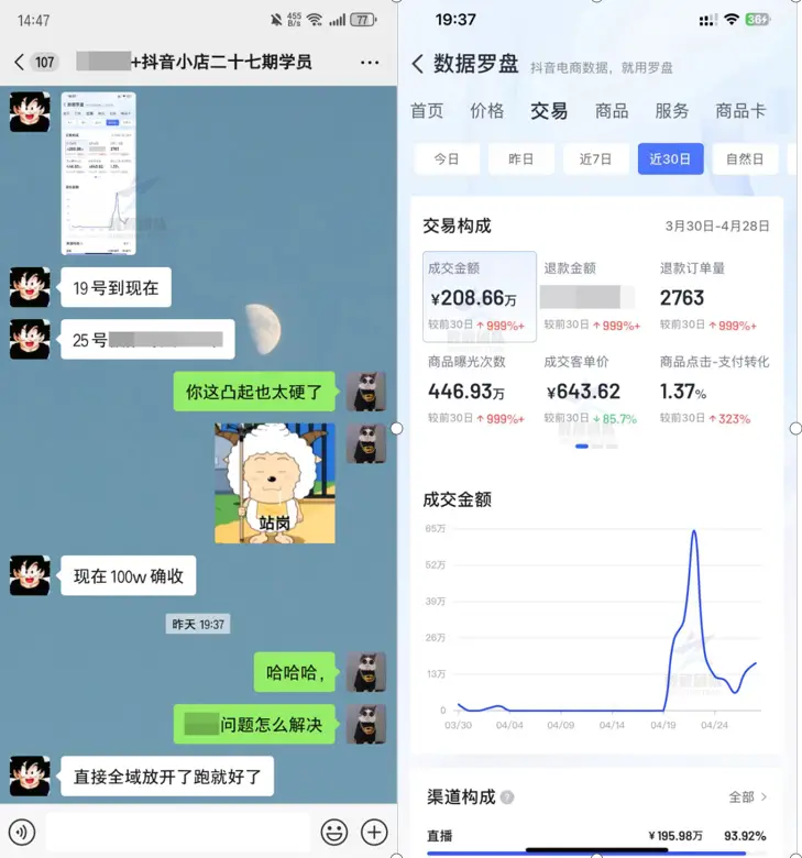 闲鱼直播：发现乐趣与惊喜的神奇魔盒