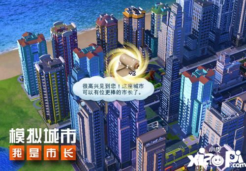 手机版市民游戏_下载市民app_手机模拟市民