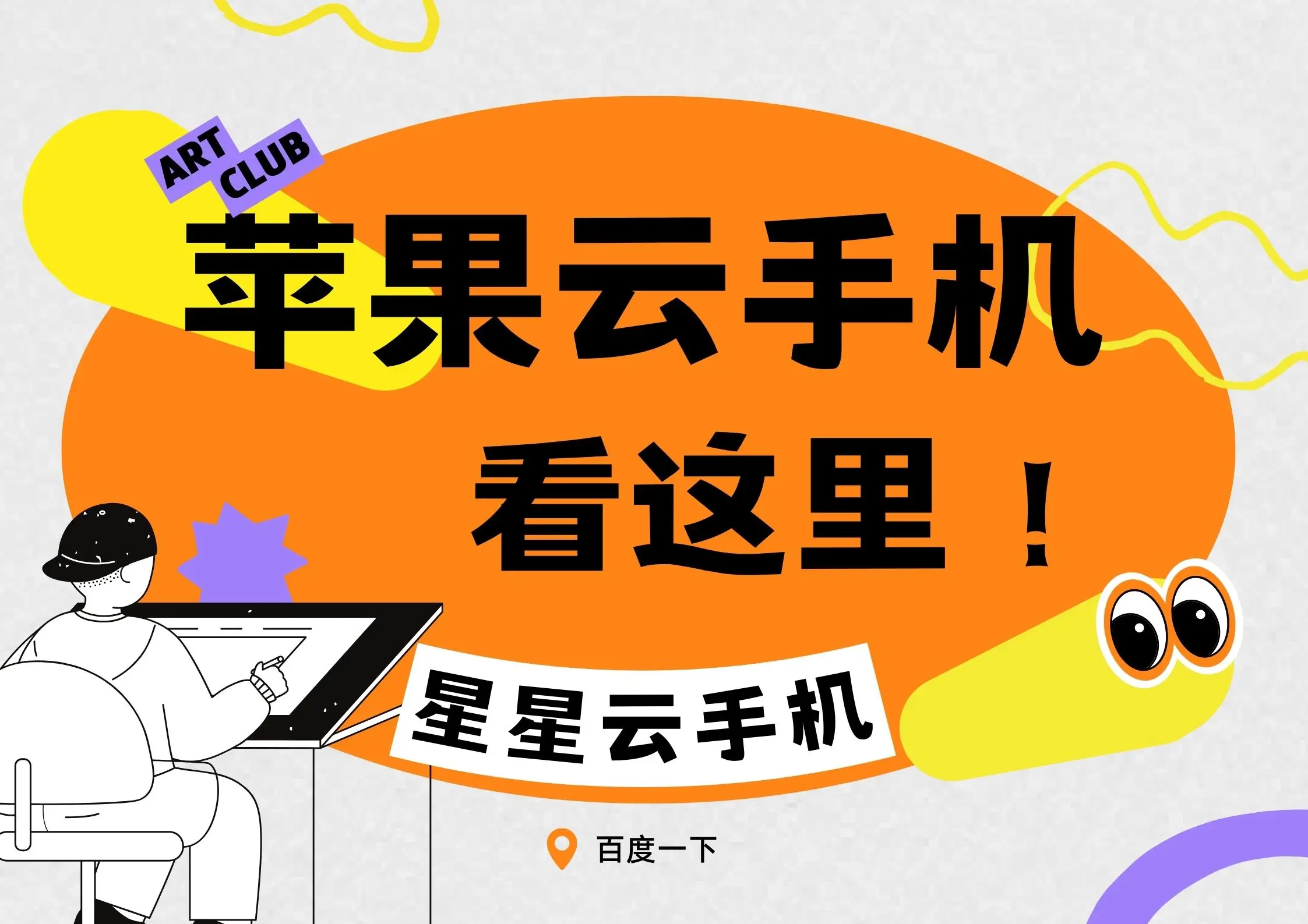 苹果玩家手机游戏-探索手机游戏世界，畅享不同乐趣与挑战的苹果