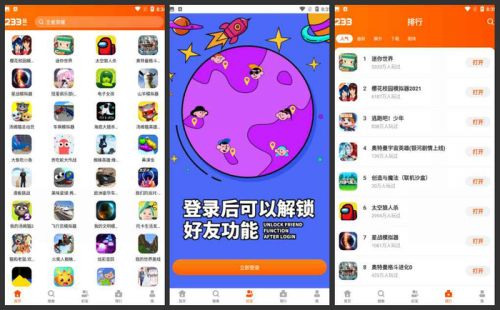 手机游戏软件app_软件手机游戏开发_软件游戏手机