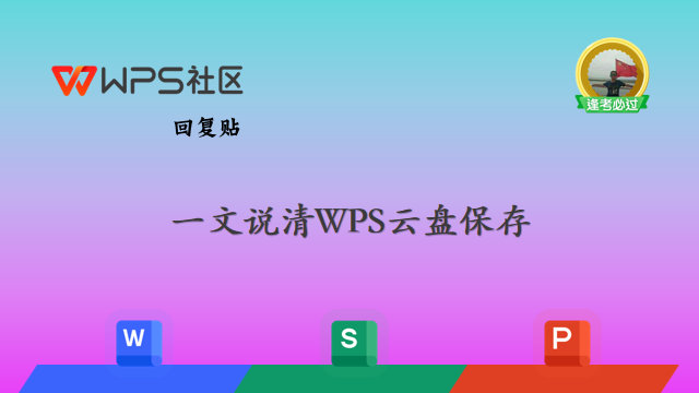 ps中存储盘已满_ps暂存盘以满_ps不能完成命令因为暂存盘已满