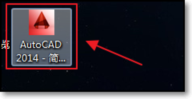 2010cad序列号密钥_cad2013序列号密钥_cad2012序列号密钥