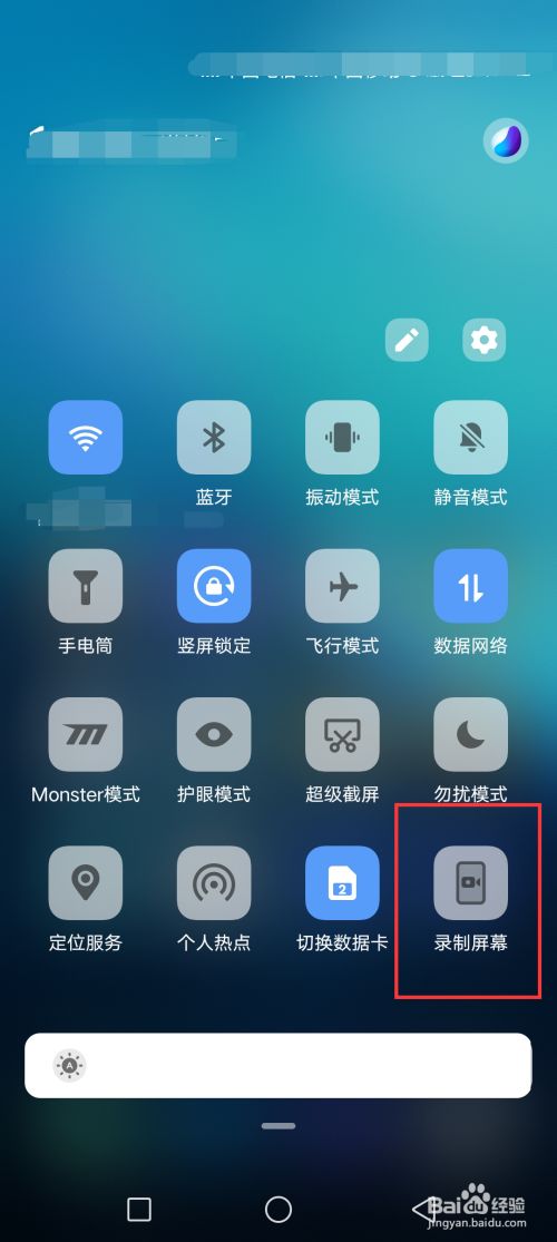 vivos1录制手机内部声音_vivo怎么只录制手机内部声音_vivox20录制内部声音