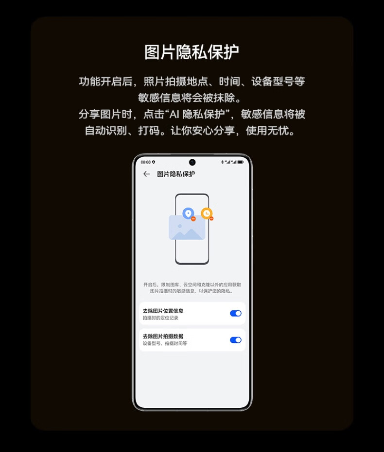 华为红包提醒声音怎么设置_华为红包提示音怎么设置_华为设置红包来了提醒语音