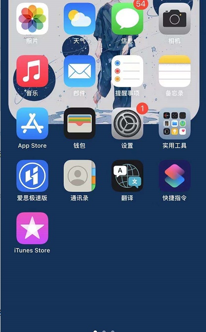 iphone13怎么截图_截图iphone15设置_截图iphone13设置