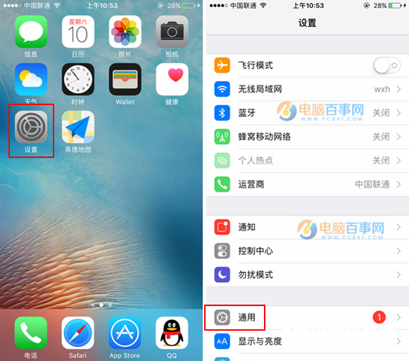 卸载iphone软件_卸载iphone浏览器_iphone卸载app在哪